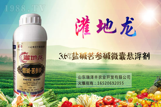 噻嗪酮?dú)⑾x劑價(jià)格走勢2020.12.30