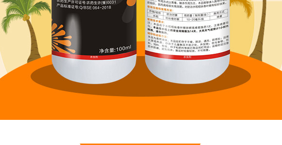 10%虱螨脲-寶然生物_03