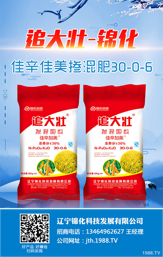     天麻是我國(guó)一味傳統(tǒng)中藥材，做藥用已有一千多年的歷史，一般用以頭暈?zāi)垦！⒅w麻木、小兒驚風(fēng)等癥，釀成的養(yǎng)生酒有除百病、益壽延年的功效。那么，種植天麻能掙錢嗎？2020年天麻的種植前景如何？