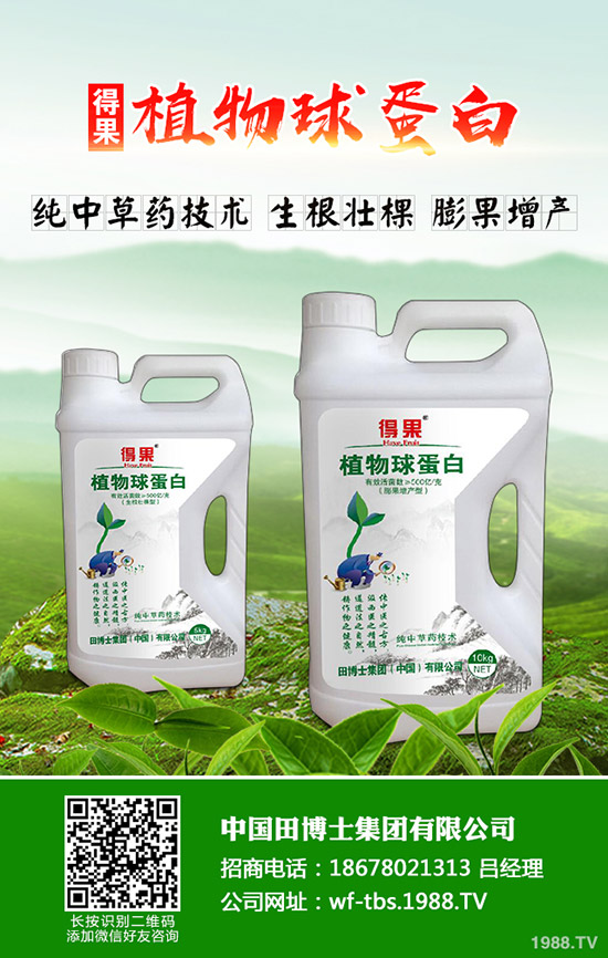 ��ϷNֲ�м�����������ηN�ÿ����