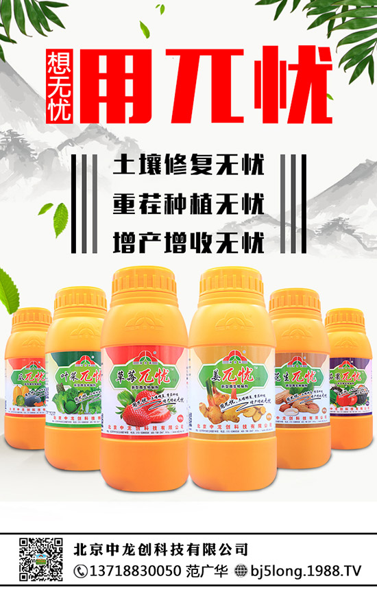 ��ݮ��ʲô��(hu��)�l(f��)���ʺ�����ݮ�ʺ�Ҫ��ô�a(b��)���� 