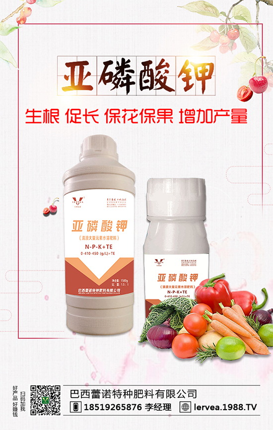 作物缺鉀有什么危害?鉀肥有什么作用?鉀肥種類(lèi)選擇!