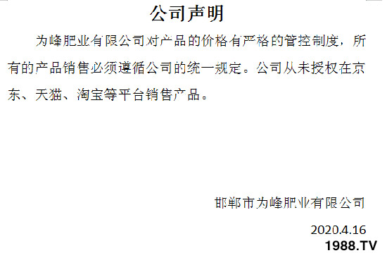 �ӱ������О��ʘI(y��)���޹�˾