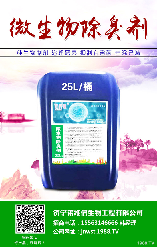 ���׷N�ʑ�(y��ng)ԓ��ôʩ�����׷N�ʵ�ʩ��ע�����(xi��ng)