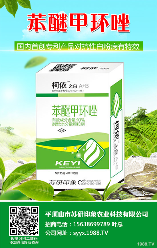     多地發(fā)現(xiàn)抗性菌株，應(yīng)警惕稻瘟病菌對(duì)肟菌酯的抗藥性問(wèn)題