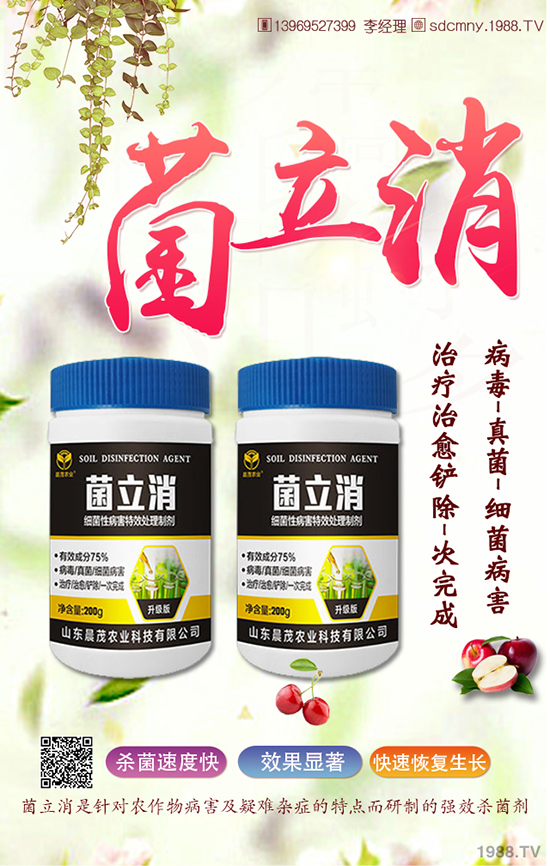 ɽ�|��ï�r(n��ng)�I(y��)�Ƽ����޹�˾2