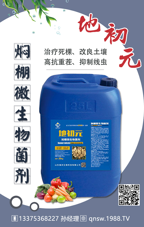 ɽ�|���r(n��ng)����Ƽ����޹�˾2