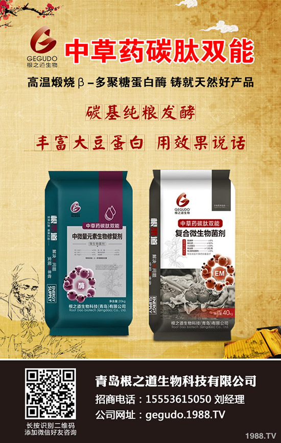     近期一銨行情清淡！2020-4-21最新磷酸一銨主流大企業(yè)報(bào)價(jià)一覽！