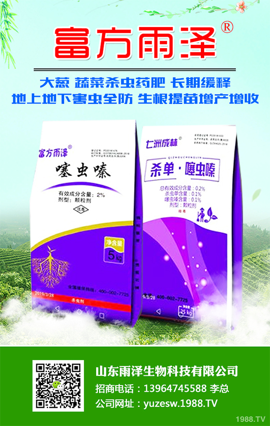 ���ʲô�r�g�Nֲ������Nֲ���L�h(hu��n)������֦���g(sh��)��