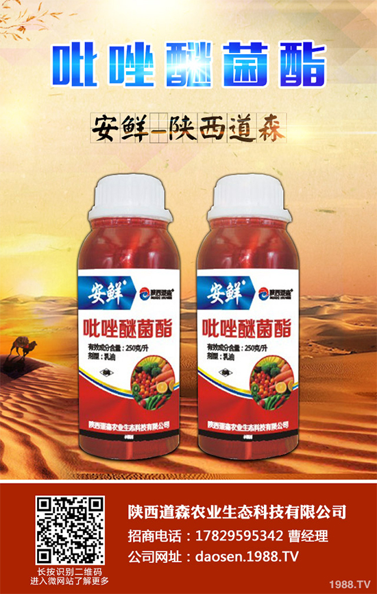 我國(guó)農(nóng)藥價(jià)格