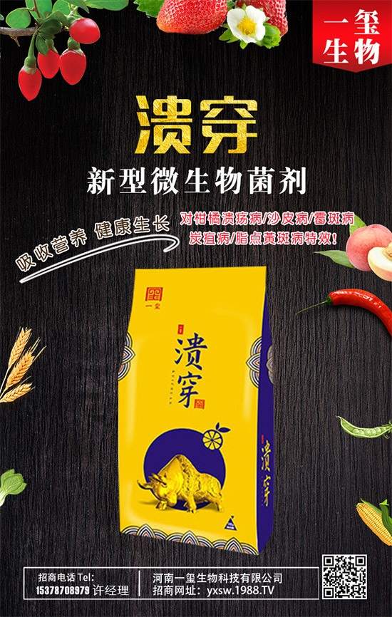 ��ɽ���ķ�ֳ��������ɽ������B(y��ng)�o(h��)��