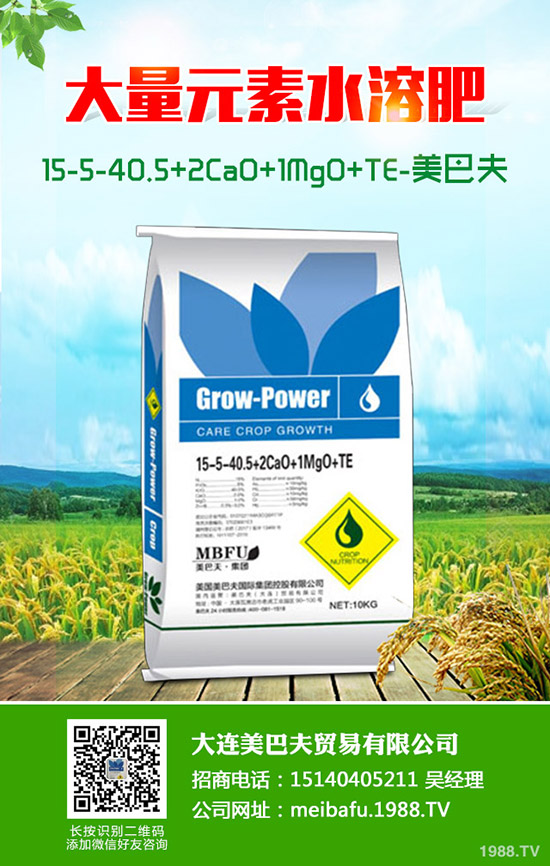 夏肥市場緩慢推進!復合肥市場平淡!2020-4-30最新復合肥行情分析!