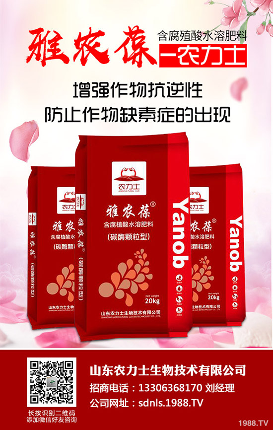     尿素價(jià)格跌跌不休！何時(shí)是個(gè)頭？2020-5-14今天各地最新報(bào)價(jià)是多少？