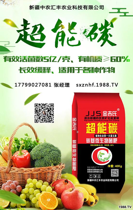 �ʲݶ����Xһ�����NֲЧ�������2020�ʲݷNֲǰ������