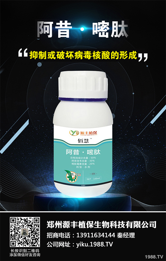 三乙膦酸鋁農藥價格