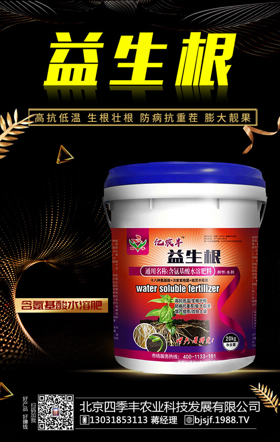 ��ˎ��ʩ��ԭ�t����ˎ�ķNֲ��(bi��o)��(zh��n)��ʩ�ʼ��g(sh��)��