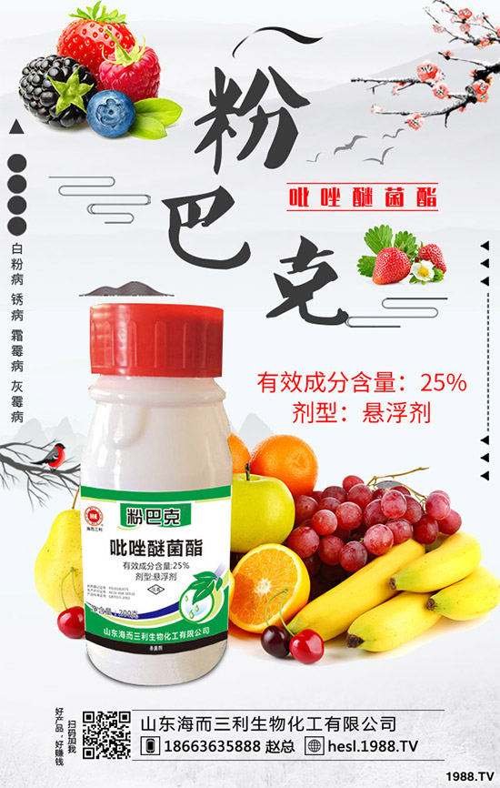 企業(yè)逐步復工,價格回歸理性!近期國內農藥價格走勢分析