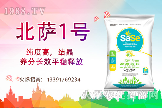 ɽ�軨ԓ��ô�B(y��ng)��ɽ�軨�B(y��ng)ֳ������ע�����(xi��ng)��