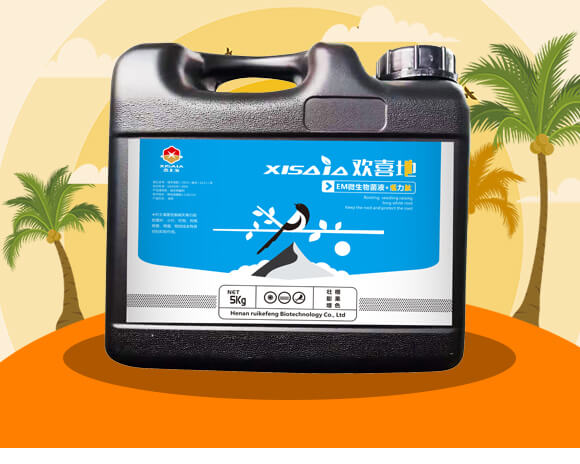 EM΢�����Һ+������-�gϲ��-ϲ�ϼ�_02