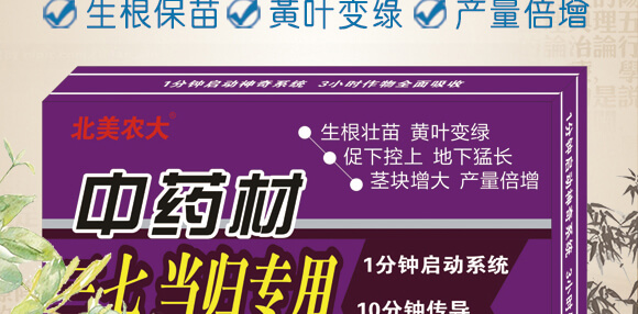 ��ˎ�����߮��w����-����ֲ��ˮ�ܷ�-�����r(n��ng)��_02