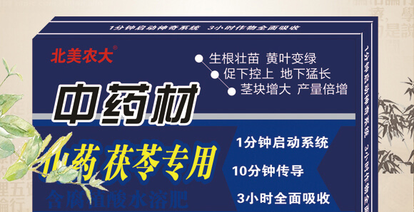 ��ˎ��ɽˎ���ߌ���-����ֲ��ˮ�ܷ�-�����r(n��ng)��_02