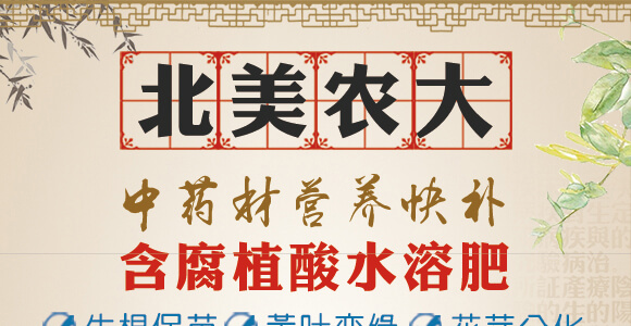 ��ˎ�ĠI(y��ng)�B(y��ng)���a(b��)-����ֲ��ˮ�ܷ�-�����r(n��ng)��_01