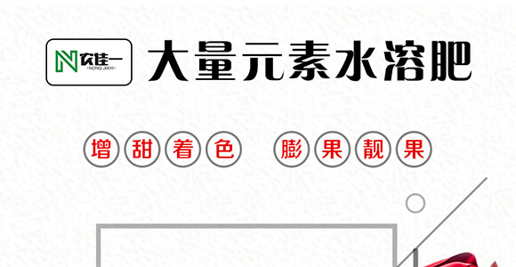 ����Ԫ��ˮ�ܷ���20-20-20+TE-�r(n��ng)��һ_01