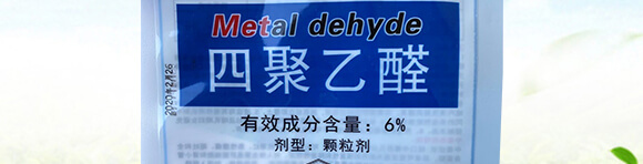 6%四聚乙醛(300克)-戰(zhàn)螺-凱諾生物_02