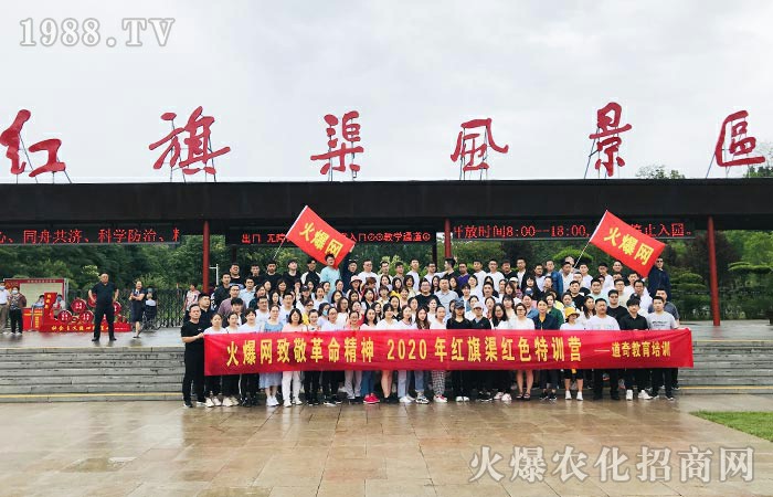 不拋棄，不放棄！艱苦奮斗，自力更生！