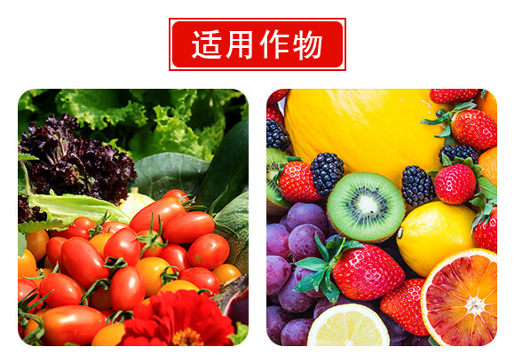 南陽市龍昇化工有限公司產(chǎn)品詳情頁1_06