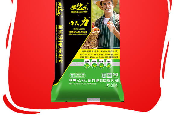 ɽ�|������W(li��n)�䷽�����޹�˾�aƷԔ���2_02