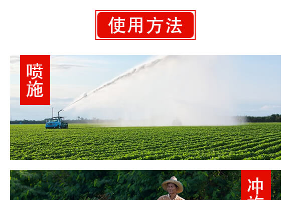 南陽市龍昇化工有限公司產(chǎn)品詳情頁1_08