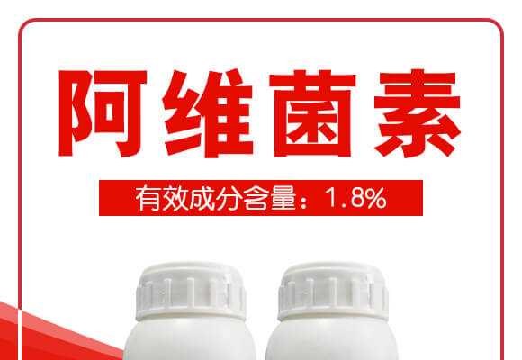 南陽市龍昇化工有限公司產(chǎn)品詳情頁1_01