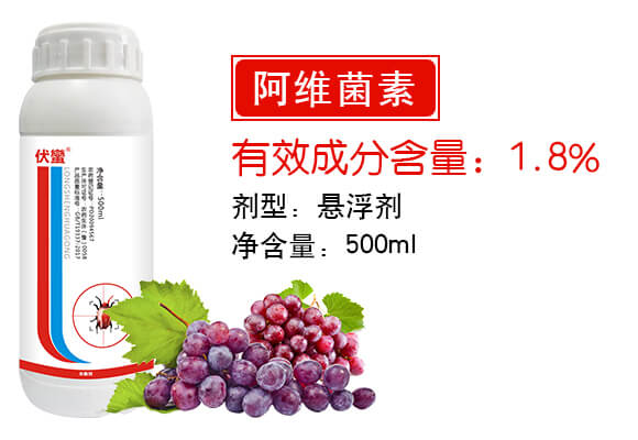 南陽市龍昇化工有限公司產(chǎn)品詳情頁1_03