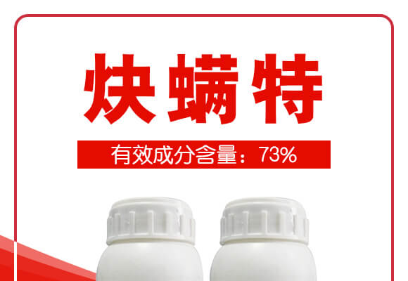 ��������N�������޹�˾�a(ch��n)ƷԔ���2_01