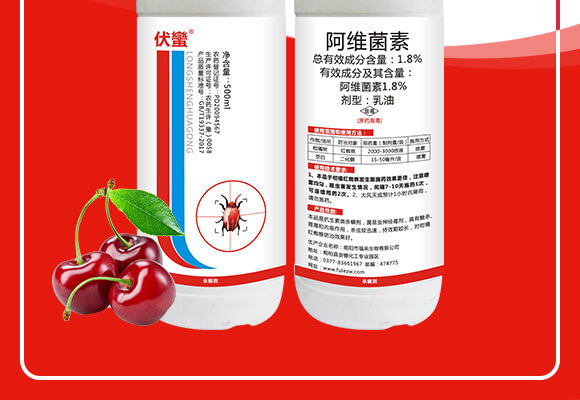 南陽市龍昇化工有限公司產(chǎn)品詳情頁1_02