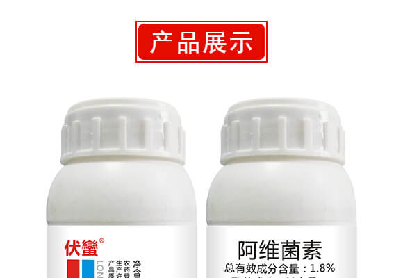 南陽市龍昇化工有限公司產(chǎn)品詳情頁1_04