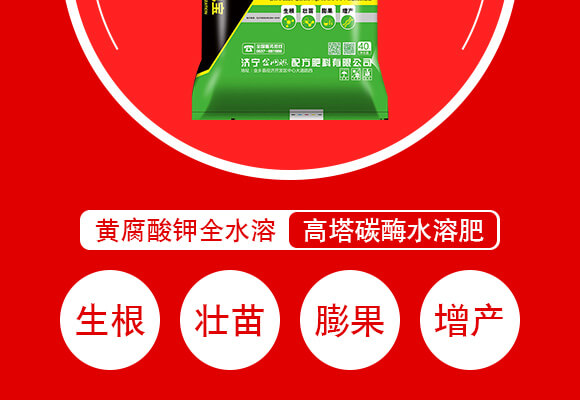 ɽ�|������W(li��n)�䷽�����޹�˾�aƷԔ���2_04