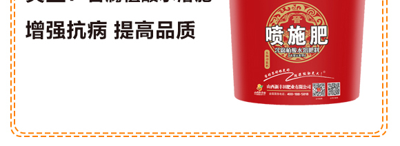 ����Ԫ���ͺ���ֲ��ˮ�ܷ��ϣ�Ͱ��-��ʩ��-����-���S��_05