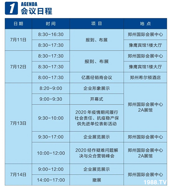     ��Ʒ�C������Ʒ���u��2020��17����ԭ���ϕ�ʢ���_Ļ��