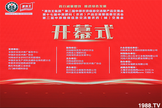 ��Ʒ�C������Ʒ���u��2020��17����ԭ���ϕ�ʢ���_Ļ��