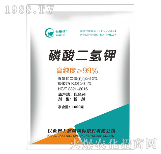磷酸二氫鉀是什么肥料?使用方法有哪些?磷酸二氫鉀哪個(gè)品牌好?