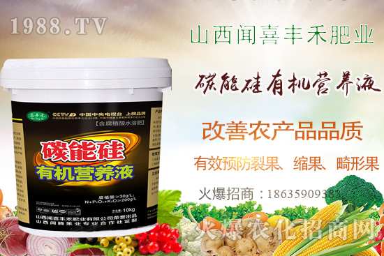 柑橘裂果不容小覷!“碳能硅有機營養(yǎng)液”教你有效防裂,產(chǎn)量!