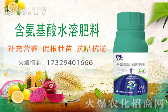 含氨基酸水溶肥料種類有哪些?適用哪些作物?哪些品牌值得信賴?