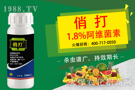 幫扶于民,造福于民, 銳亨作物只為高效實惠農藥而生!