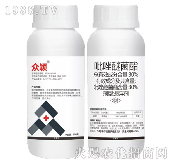 幫扶于民,造福于民, 銳亨作物只為高效實惠農藥而生!