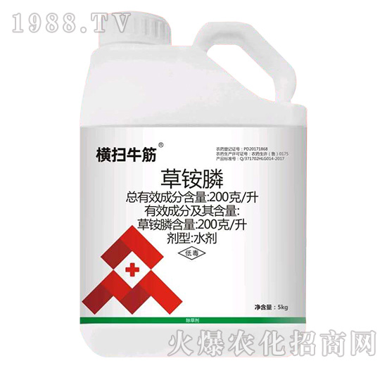 幫扶于民,造福于民, 銳亨作物只為高效實惠農藥而生!