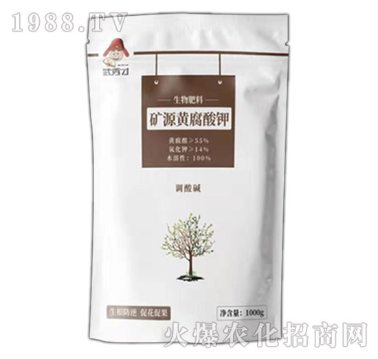 幫扶于民,造福于民, 銳亨作物只為高效實惠農藥而生!