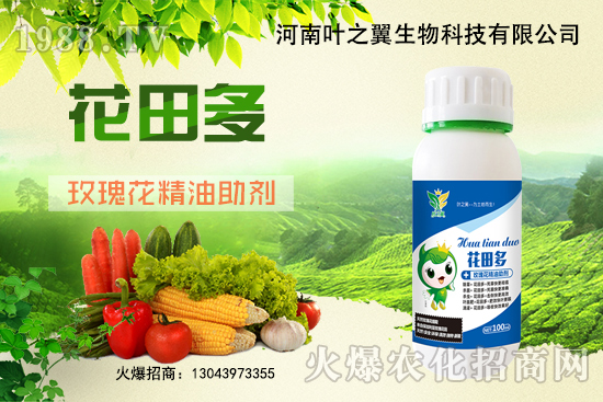 õ�廨����������ʲô���c(di��n)��õ�廨��������ʹ�÷�����