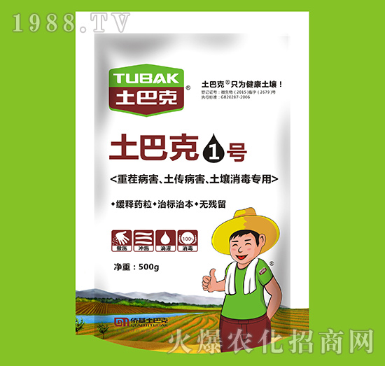 �Ϻ��S�������Ϳˡ�-��ע�����������غ������ޏ�(f��)15����